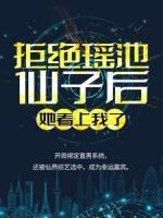 苏寒林清颜