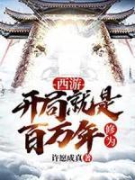 许愿观音