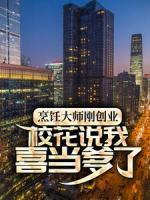 苏枫陈梦妍