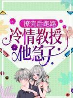 白枝周淙也