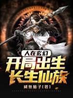 顾青玄女娲