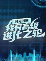 王昊叶凡