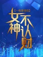 楚风苏晴