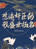 方源秦月容