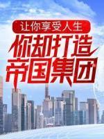 秦墨刘涛