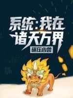 苏义林青山