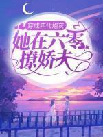 苏秀秀韩金阳