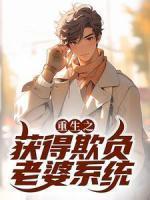 顾言楚薇薇