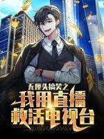 陆云白灵