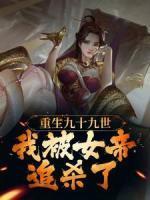 秦逸仙叶轻舞