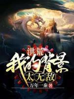 秦弘女娲