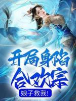 赵鸿凌秋雁