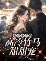 阮钦菁许奕