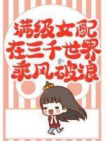林溪阮峥