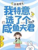 江明月赵凌霄