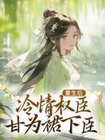 林舒沈华亭