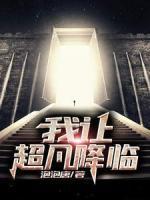 张天宇陈可欣