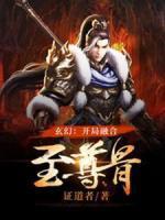 顾言叶清雪
