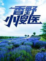 陈默刘淑芬
