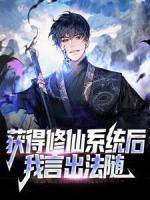 陈长生白灵溪