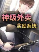 叶天南杨露