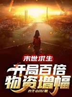 陈默罗依晨