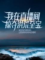 叶枫帝俊