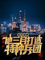 秦墨许愿