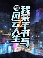 唐伟东徐斌