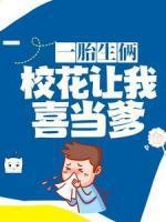 顾夜沈若依