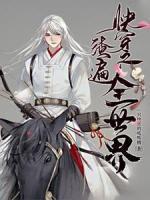 花匀苏云起苏望秋