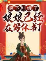 萧瑾暝云染风