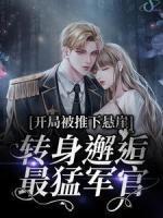 江芷柠宋煜舟