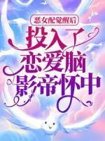 池悠悠祁薄砚