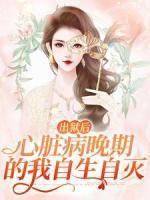 林渺陆北骁