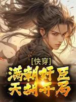 叶离王振