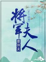 沈轻舞顾靖风