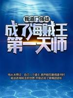 白夜路飞