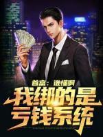 陈默唐秋