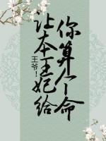 萧灵芸离夜寒