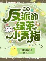 叶轻浅季承远