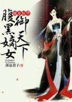 李允卿轩辕慕辰