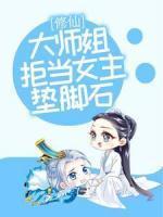 叶玲珑沈梦洁