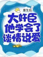 孟妩裴晏