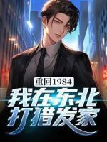 许大海王秀秀