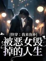 舒姣陈礼