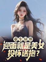 白小易林小汐