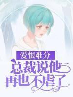 唐音沈南洲