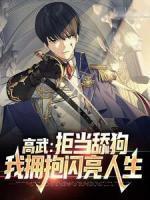 君无双牧禅音