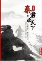 白宣赵姬
